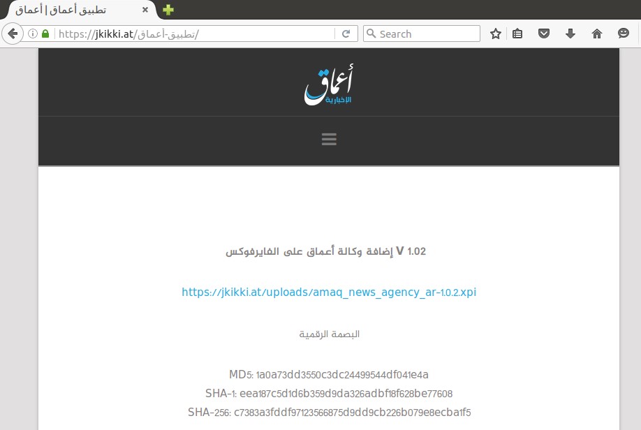 Browser Extension Usage by the Islamic State Propaganda